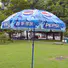 Promotional Beach Umbrella Outdoor4.jpg